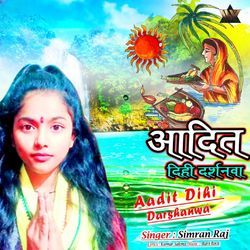 Aadit Dihi Darshanwa