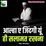 Aalha Ae Zindagi Yun Hi Salamat Rakhna