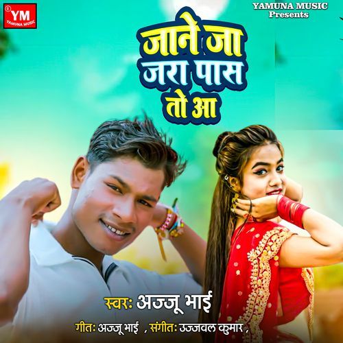 Aane Jaa Zara Pass To Aa