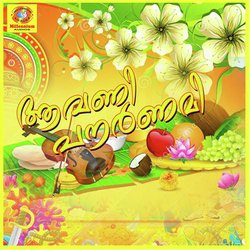 Aavanipournami-SAYNQllDDlY