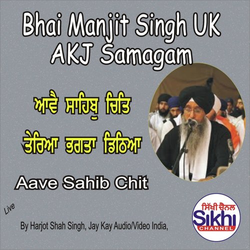 Manjit Singh UK