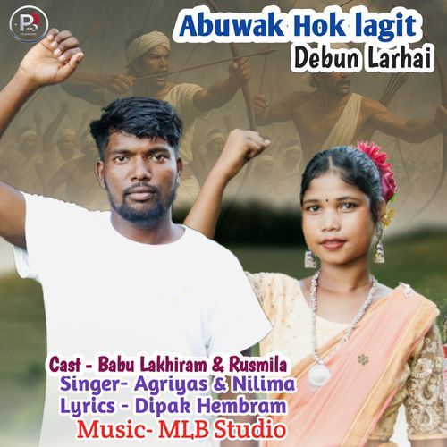 Abuwak Hok Lagit Debun Larhai
