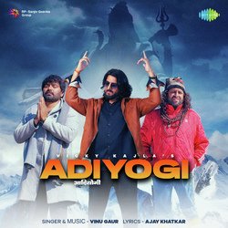 Adiyogi-SQAZSBUdT2U