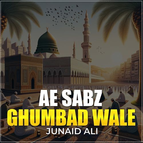 Ae Sabz Ghumbad Wale