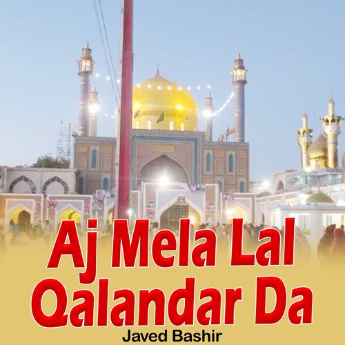 Aj Mela Lal Qalandar Da, Pt. 4