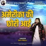 America Ki Chhori Aayi