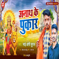 Anath Ke Pukar-SBwofR5AVAc