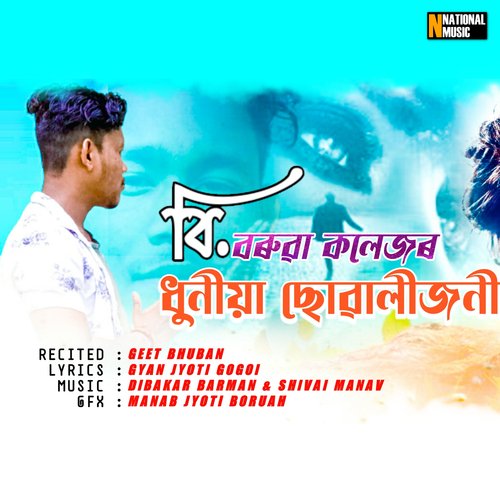 B. Baruah Collegeor Dhuniya Suwalijoni - Single