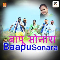 Baapu Sonara-IgUPbjkABlk