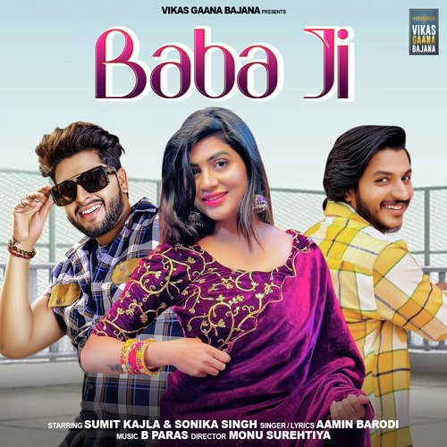 Baba Ji (feat. Sumit Kajla,Sonika Singh)