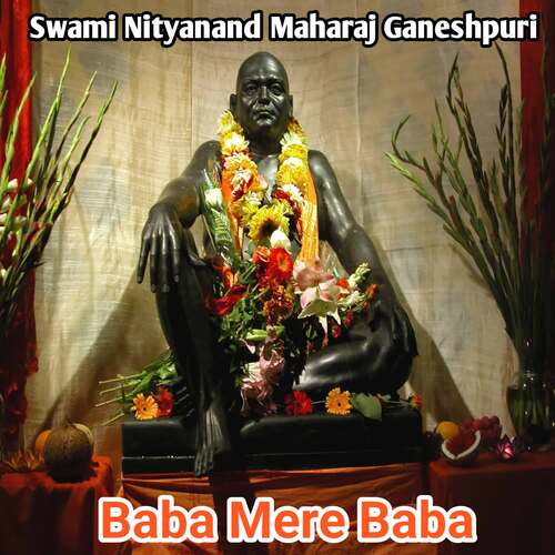 Baba Mere Baba