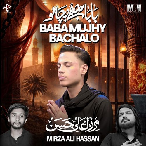 Baba Mujhy Bachalo