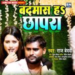 Badamash Hai Chhapara Jila