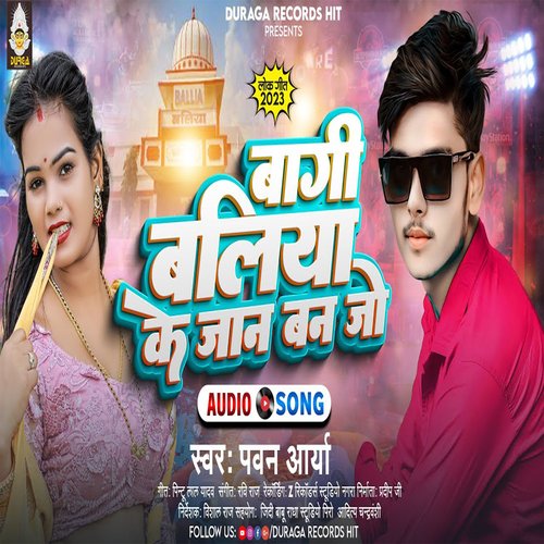 Bagi Balia Ke Laikan Ke Jan Ban Jo
