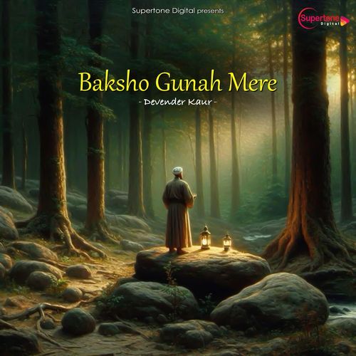 Baksho Gunah Mere