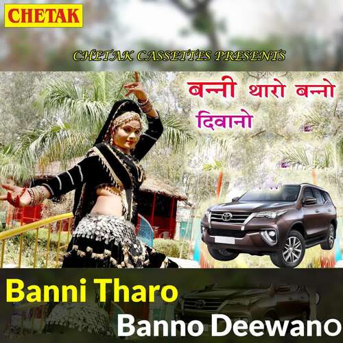 Banni Tharo Banno Deewano