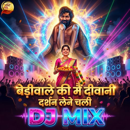Bediwale Ki Mai Diwani Darshan Lene Chali DJ MIX