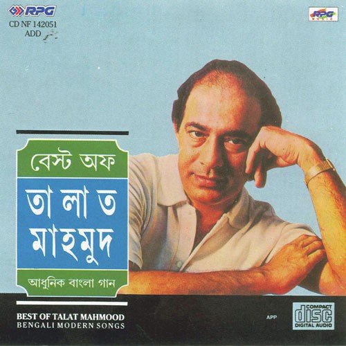 Best Of Talat Mahmood - Bengali Modern