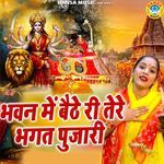 Bhawan Mai Baithe Ri Tere Bhagat Pujari