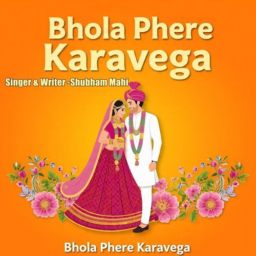 Bhola Phere Karavega