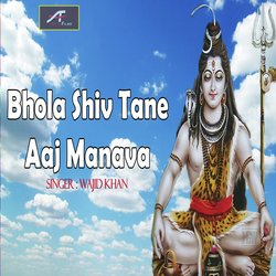 Bhola Shiv Thane Aaj Manav (Hindi)-RxwfAzlRdmQ