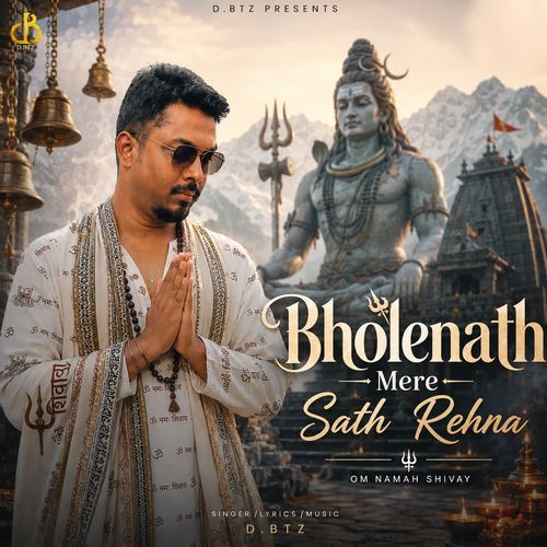 Bholenath mere sath rehna