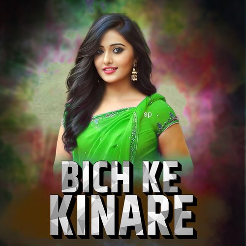 Bich Ke Kinare