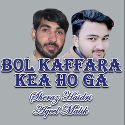 Bol Kaffara Kea Ho Ga-EzEZSRAIRFw