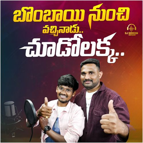 Bombayi Nunchi Vachinadu Chudolakka cover art