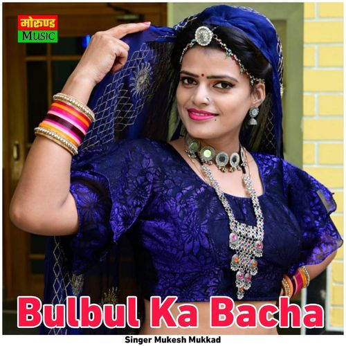 Bulbul Ka Bacha