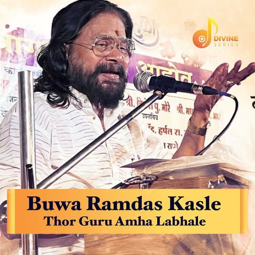 Buwa Ramdas Kasle Thor Guru Amha Labhale