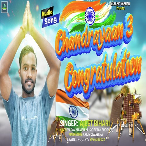 Chandrayaan 3 Congratulation