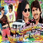 Char bangadiwali gadi ma parni n lay jav odi ma