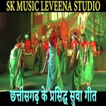 Chatisgad Ke Prasidh Suva Geet