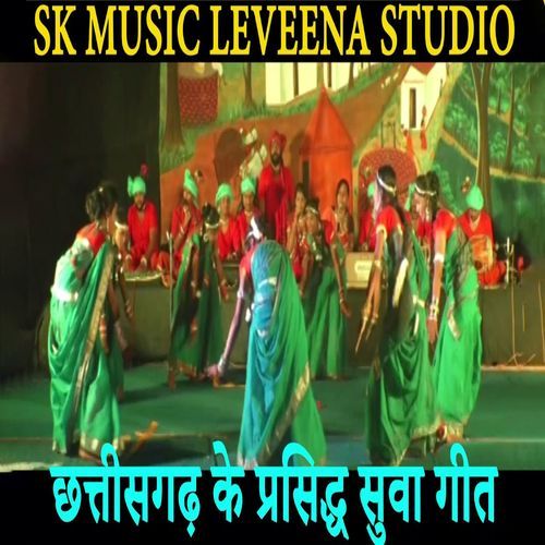 Chatisgad Ke Prasidh Suva Geet (Original)