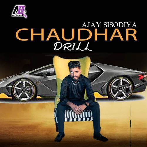 Chaudhar Drill