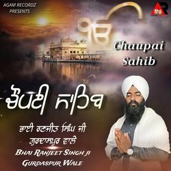 Chaupai Sahib-FFkYYT5eUkA