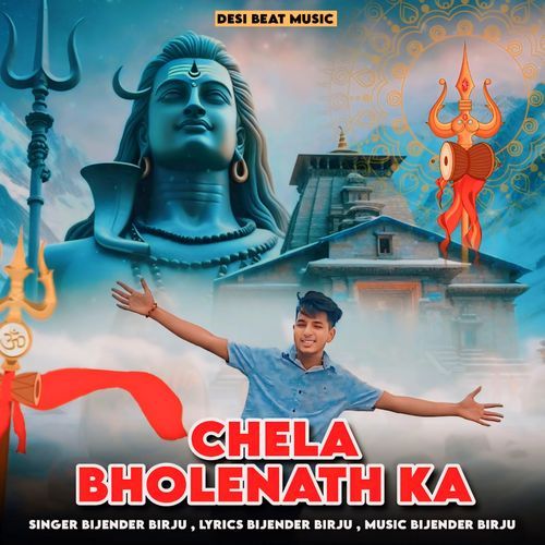 Chela Bholenath Ka