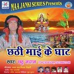 Saiya Chaite Me