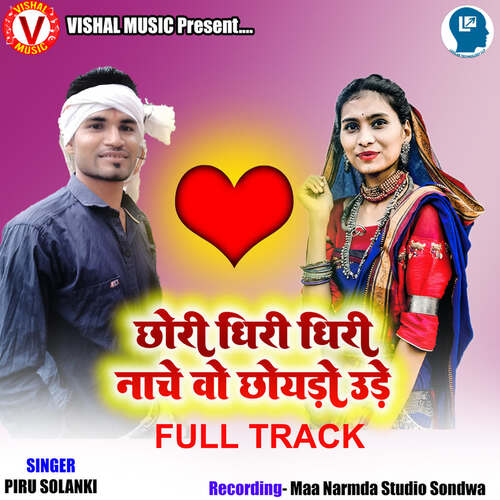 Chhori Ghiri Ghiri Nache Vo Chhoyado Ude Full Track