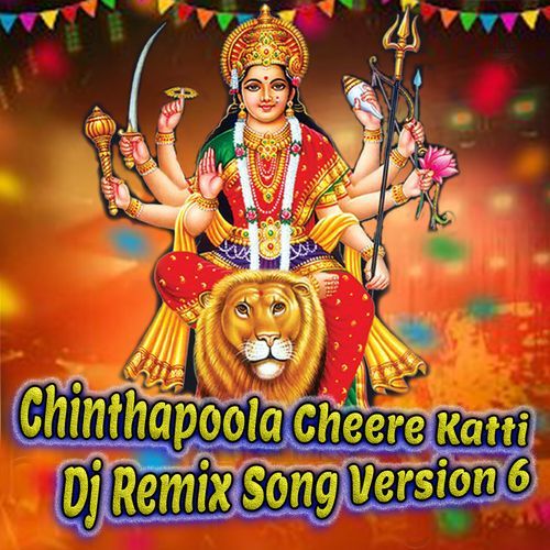 Chinthapoola Cheere Katti (Dj Remix Song Version 6)