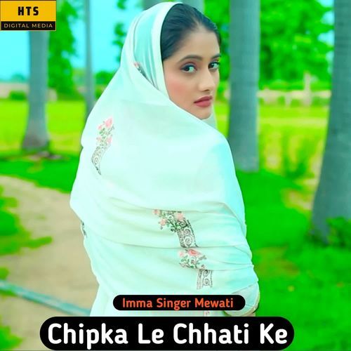 Chipka Le Chhati Ke