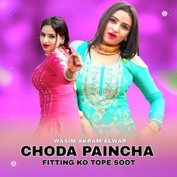 Choda Paincha Fitting Ko Tope Soot-FzIDdg5GXHs