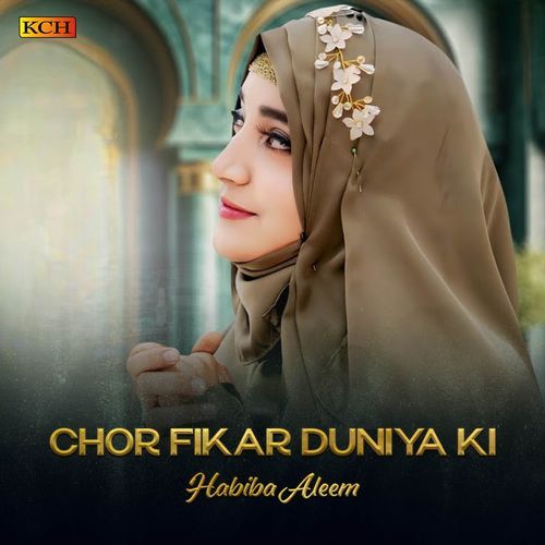 Chor Fikar Duniya Ki