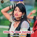 Chori Tu Javgi Gahliya k