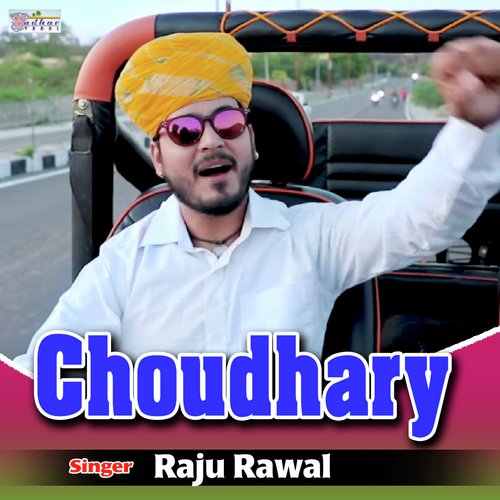 Choudhary (Rajasthani Song)