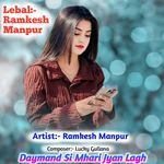 Daymand Si Mhari Jyan Lagh