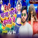 Debre Maja Lutebe Karto Ge