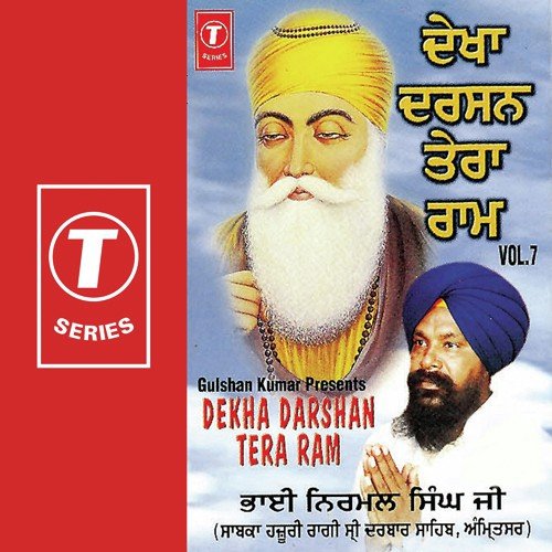 Dekha Darshan Tera Ram (Vol. 7)