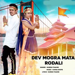 Dev Mogra Mata Rodali-NSENQzpDQmY